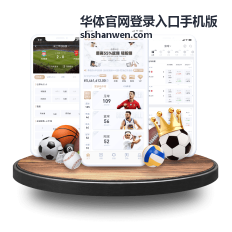 华体体育赛事资讯 - NBA季后赛